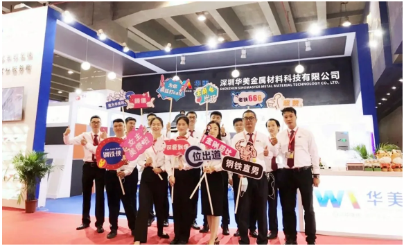 前沿產(chǎn)品+全新形象，華美科技在2020廣州國(guó)際金屬板材展大放異彩！
