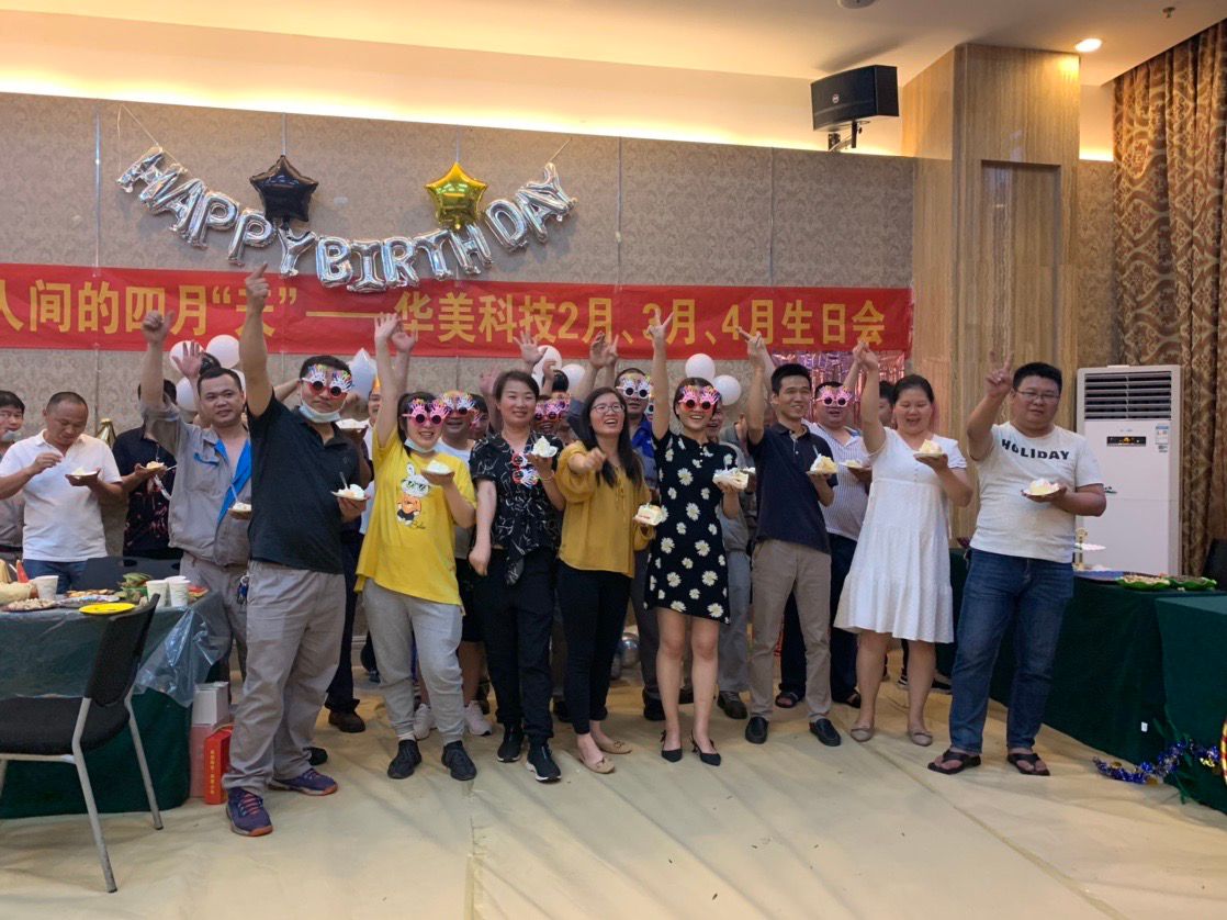 你是人間的4月“天”——華美科技二月、三月、四月生日會