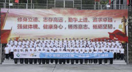 2021屆“正中星”來啦 | 朋友，一起吸“星”嗎？